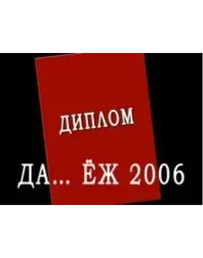 ИНФОРМАЦИОННАЯ ВОЙНА КАК СРЕДСТВО ПРОДВИЖЕНИЯ ПРОЕКТА