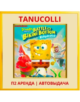 SpongeBob Bikini Bottom Rehydrat (PS4/PS5/RU) Аренда