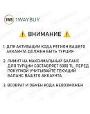 ТУРЦИЯ PlayStation Netwoк 4000 TRY Подарочная карта код ТУРЦИЯ PlayStation Netwoк 4000 TRY Подарочная карта код