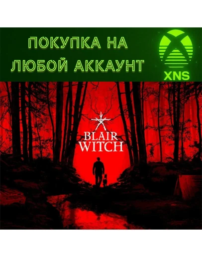 Blair Witch PC + XBOXПОКУПКА НА ЛЮБОЙ АККАУНТ