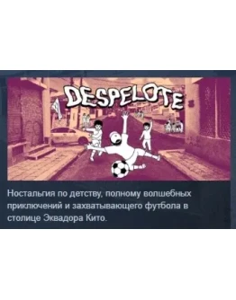 Despelote АВТОДОСТАВКА STEAM РОССИЯ Despelote АВТОДОСТАВКА STEAM РОССИЯ