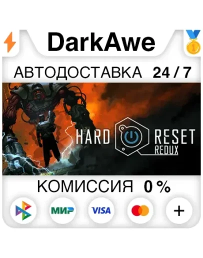 Hard Reset Redux STEAMRU АВТОДОСТАВКА 0