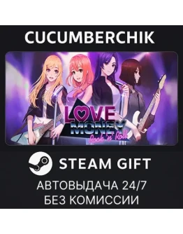 Love, Money, Rock'n'RollSTEAM GIFT AUTORU+МИР