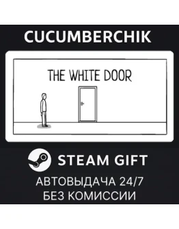 The White DoorSTEAM GIFT AUTORU+МИР