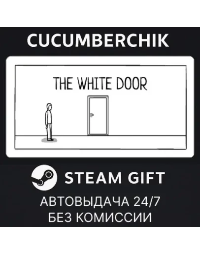 The White DoorSTEAM GIFT AUTORU+МИР