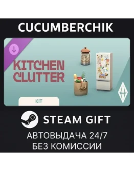 The Sims 4 Kitchen Clutter KitSTEAM GIFT AUTORU+МИР