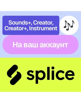 Splice Sounds+, Creator+, Instrument На ваш акк