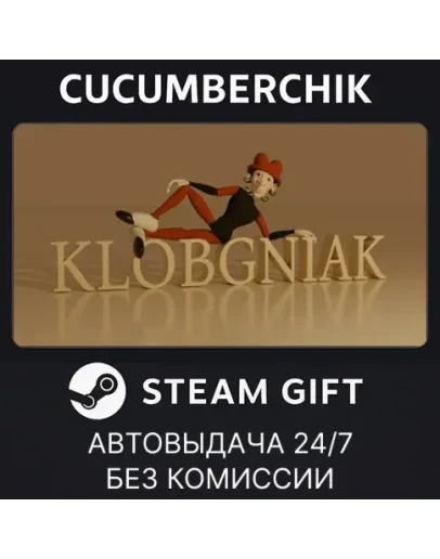 KlobgniakSTEAM GIFT AUTORU+МИР