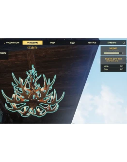 Люстра из рогов, книга Молерота-установка в вашем кемпе