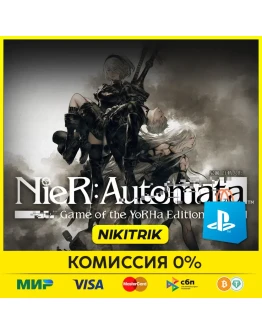 NieR: Automata Game of the YoRHa PS5 БЫСТРО
