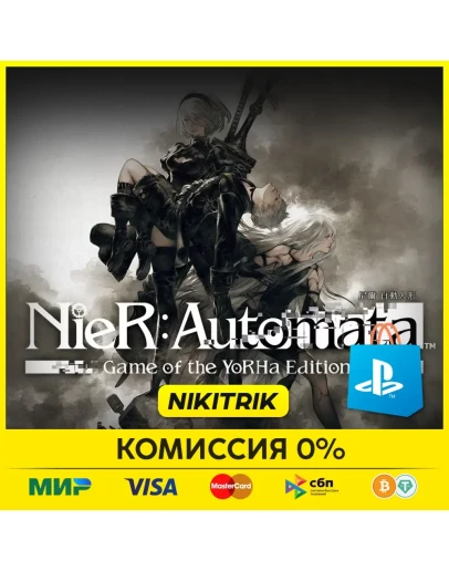 NieR: Automata Game of the YoRHa PS5 БЫСТРО