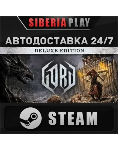 Gord - Deluxe Edition STEAM АВТО RU/UA/KZ/СНГ