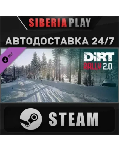 DiRT Rally 2.0 - Sweden (Rally Location) DLC STEAM АВТО