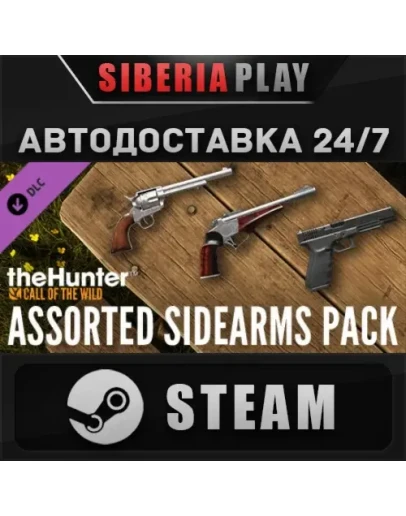 theHunter: Call of the Wild Assorted Sidearms Pack DLC