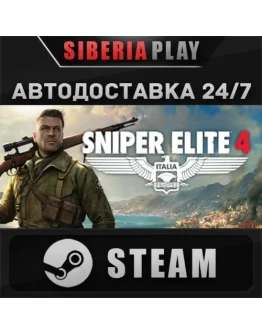 Sniper Elite 4 Deluxe Edition STEAM АВТО RU/UA/KZ/СНГ