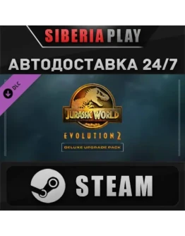Jurassic World Evolution 2: Deluxe Upgrade Pack DLC