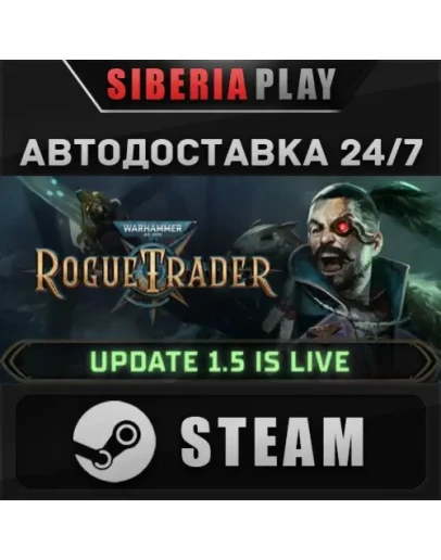 Warhammer 40,000: Rogue Trader STEAM АВТО RU/UA/KZ/СНГ