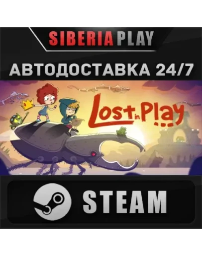 Lost in Play Game STEAM АВТО RU/UA/KZ/СНГ