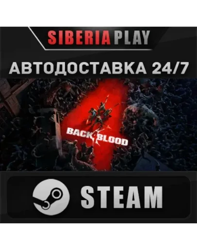 Back 4 Blood Deluxe STEAM АВТО RU/UA/KZ/СНГ Back 4 Blood Deluxe STEAM АВТО RU/UA/KZ/СНГ