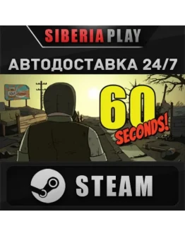 60 Seconds! STEAM АВТО RU/UA/KZ/СНГ 60 Seconds! STEAM АВТО RU/UA/KZ/СНГ