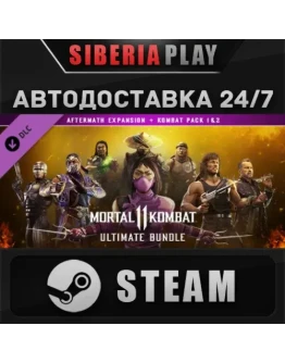 Mortal Kombat 11 Ultimate Add-On Bundle DLC STEAM