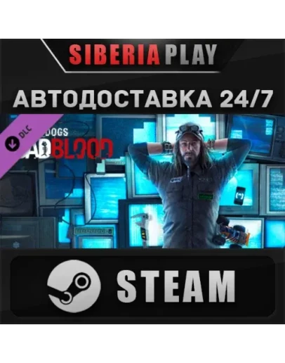 Watch_Dogs - Bad Blood DLC STEAM АВТО RU/UA/KZ/СНГ