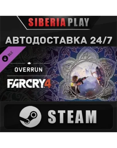Far Cry 4 Overrun DLC STEAM АВТО RU/UA/KZ/СНГ