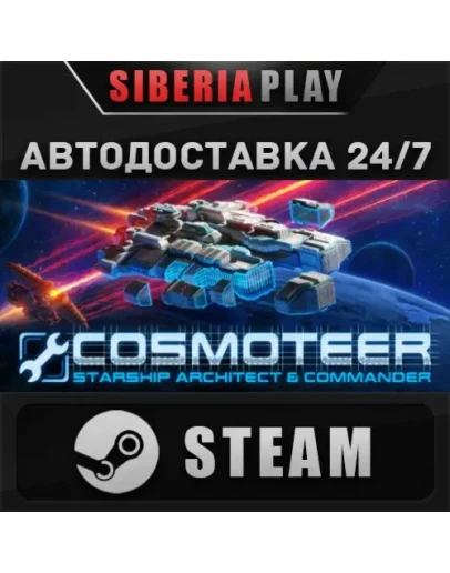 Cosmoteer: Starship Architect &amp Commander STEAM AUTO