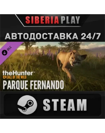 theHunter: Call of the Wild - Parque Fernando DLC STEAM