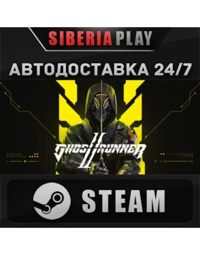 Ghostrunner 2 Brutal Edition STEAM АВТО RU/UA/KZ/СНГ