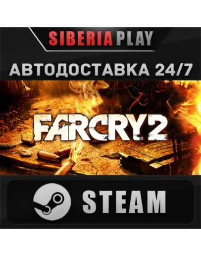 Far Cry 2 STEAM АВТО RU/UA/KZ/СНГ