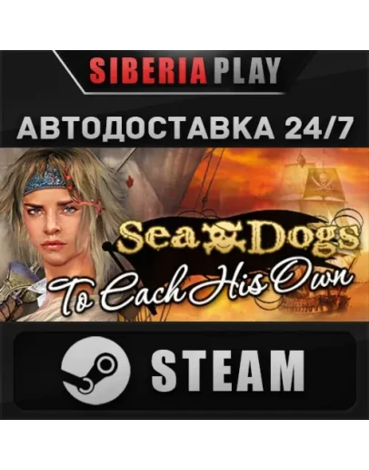 Sea Dogs: To Each His Own STEAM АВТО RU/UA/KZ/СНГ Sea Dogs: To Each His Own STEAM АВТО RU/UA/KZ/СНГ