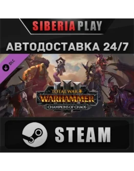 Total War: WARHAMMER III - Champions of Chaos DLC STEAM