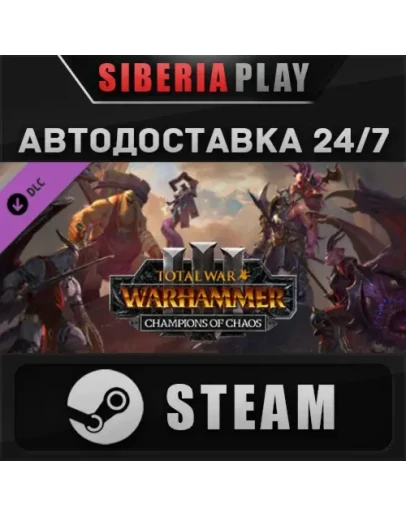 Total War: WARHAMMER III - Champions of Chaos DLC STEAM