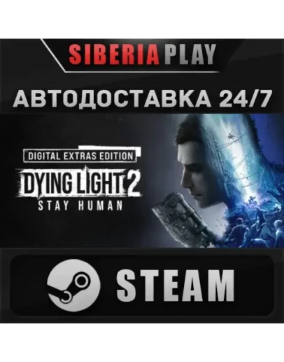 Dying Light 2: Stay Human Digital Extras Edition STEAM