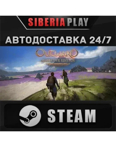 Outward Definitive Edition STEAM АВТО RU/UA/KZ/СНГ