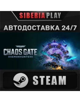 Warhammer 40,000: Chaos Gate - Daemonhunters Castellan Warhammer 40,000: Chaos Gate - Daemonhunters Castellan