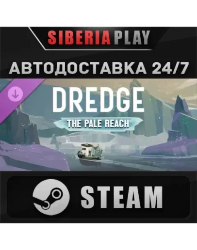 DREDGE - The Pale Reach DLC STEAM АВТО RU/UA/KZ/СНГ