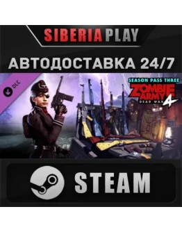 Zombie Army 4: Season Pass Three DLC STEAM АВТО Zombie Army 4: Season Pass Three DLC STEAM АВТО