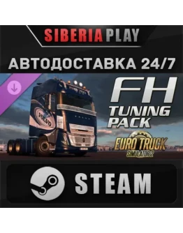 Euro Truck Simulator 2 - FH Tuning Pack DLC STEAM АВТО