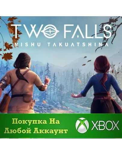 Two Falls XBOX На Любой аккаунт