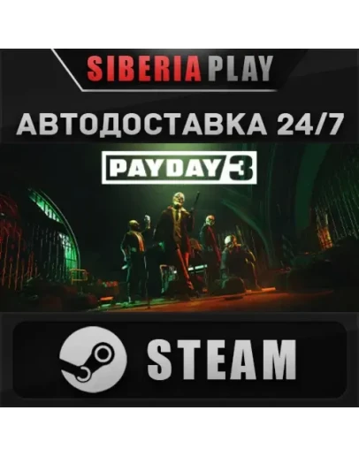 PAYDAY 3 STEAM АВТО RU/UA/KZ/СНГ