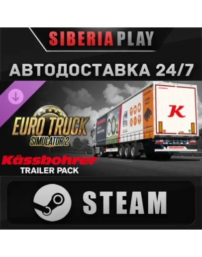 Euro Truck Simulator 2 - Kssbohrer Trailer Pack DLC