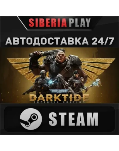 Warhammer 40,000: Darktide - Imperial Edition Upgrade