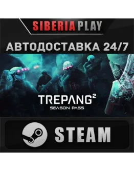 Trepang2 - Season Pass DLC STEAM АВТО RU/UA/KZ/СНГ