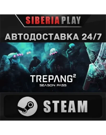 Trepang2 - Season Pass DLC STEAM АВТО RU/UA/KZ/СНГ