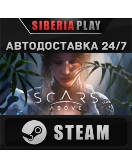 Scars Above STEAM АВТО RU/UA/KZ/СНГ