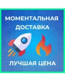 Blizzard Gift Card 100 EUR Battle.net Регион EU 0