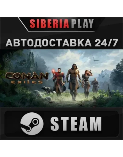 Conan Exiles - Standard Edition STEAM АВТО RU/UA/KZ/СНГ