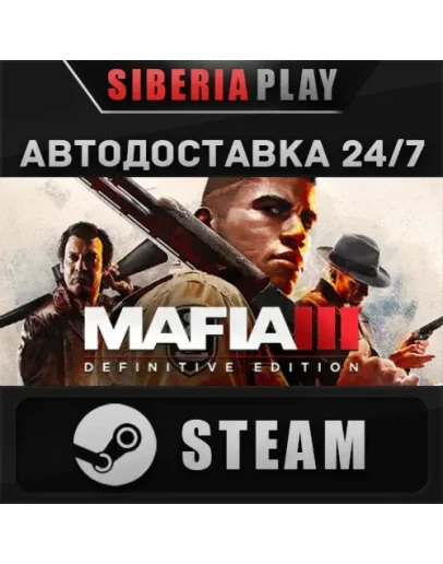 Mafia III: Definitive Edition STEAM АВТО RU/UA/KZ/СНГ Mafia III: Definitive Edition STEAM АВТО RU/UA/KZ/СНГ